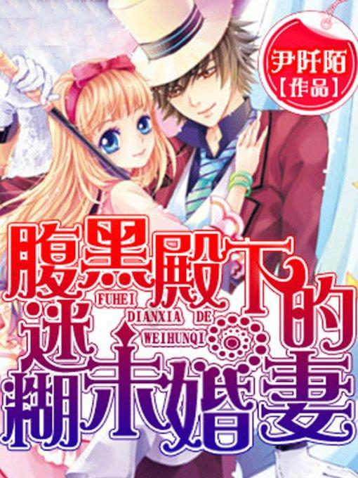 少女安娜开演唱会